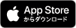 アップルストアーからダウンロード
