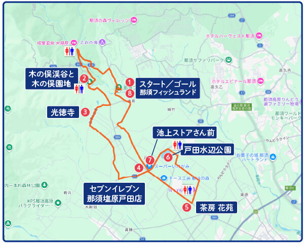 板室温泉街から塩原温泉街までの約35kmコースと、ウォーキングの7つのポイントを紹介した地図